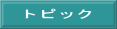 gsbN