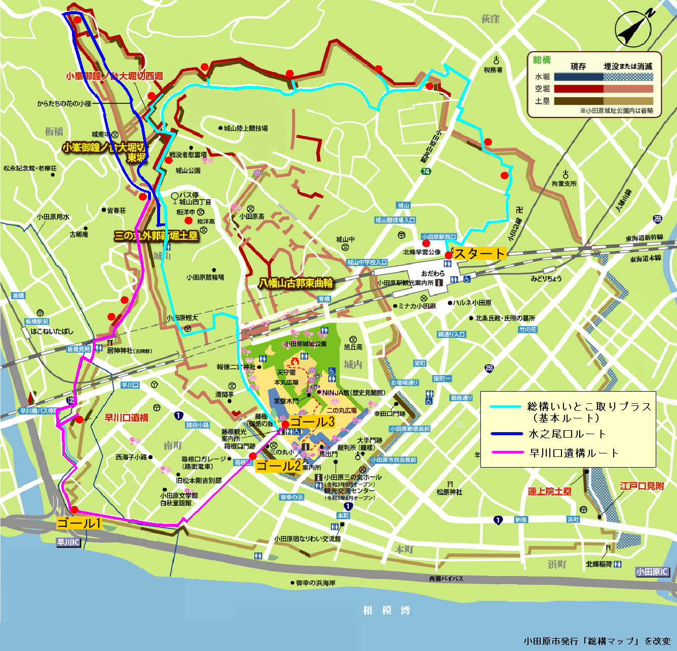 総構山側コースマップ