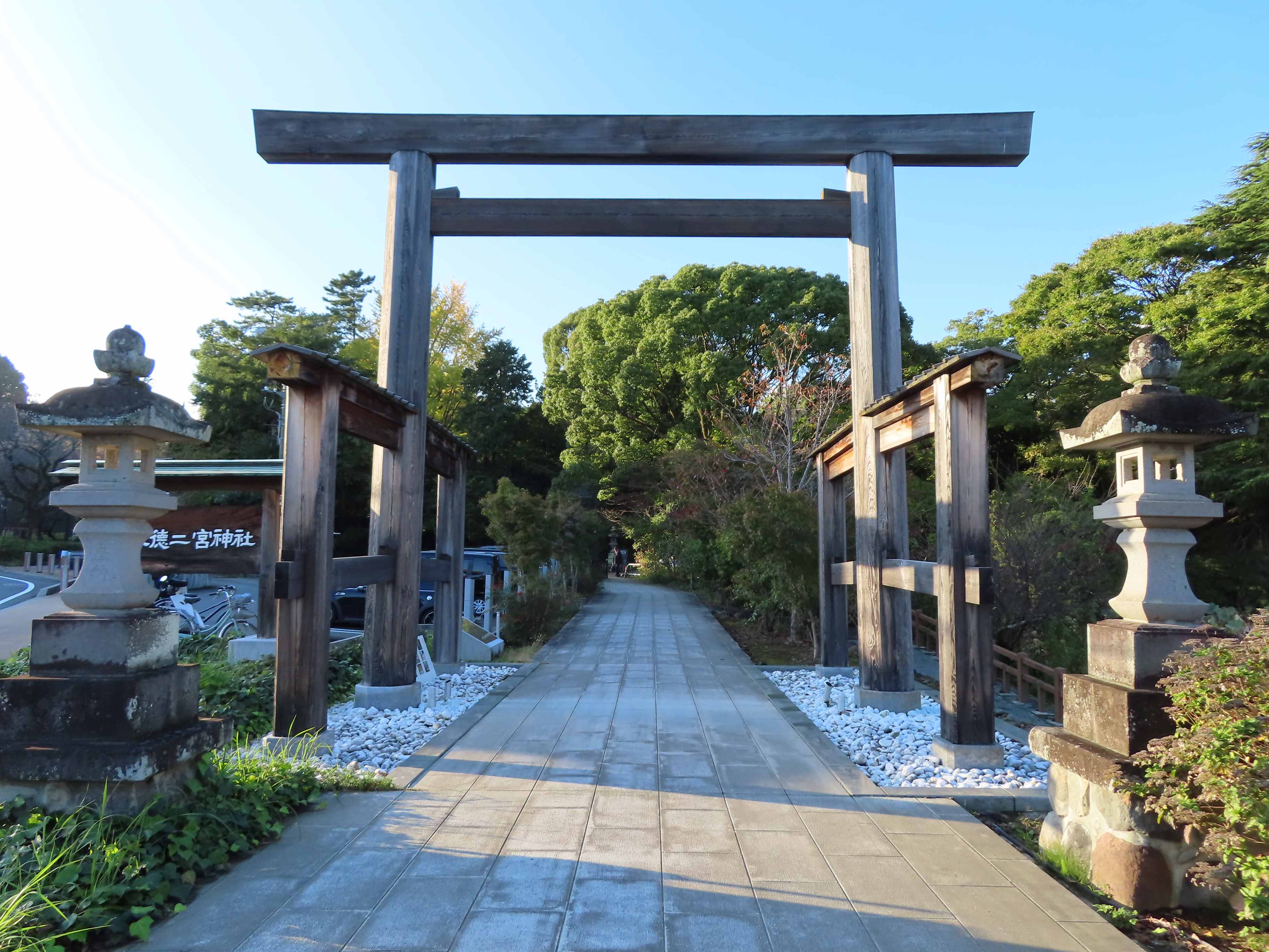 二宮神社
