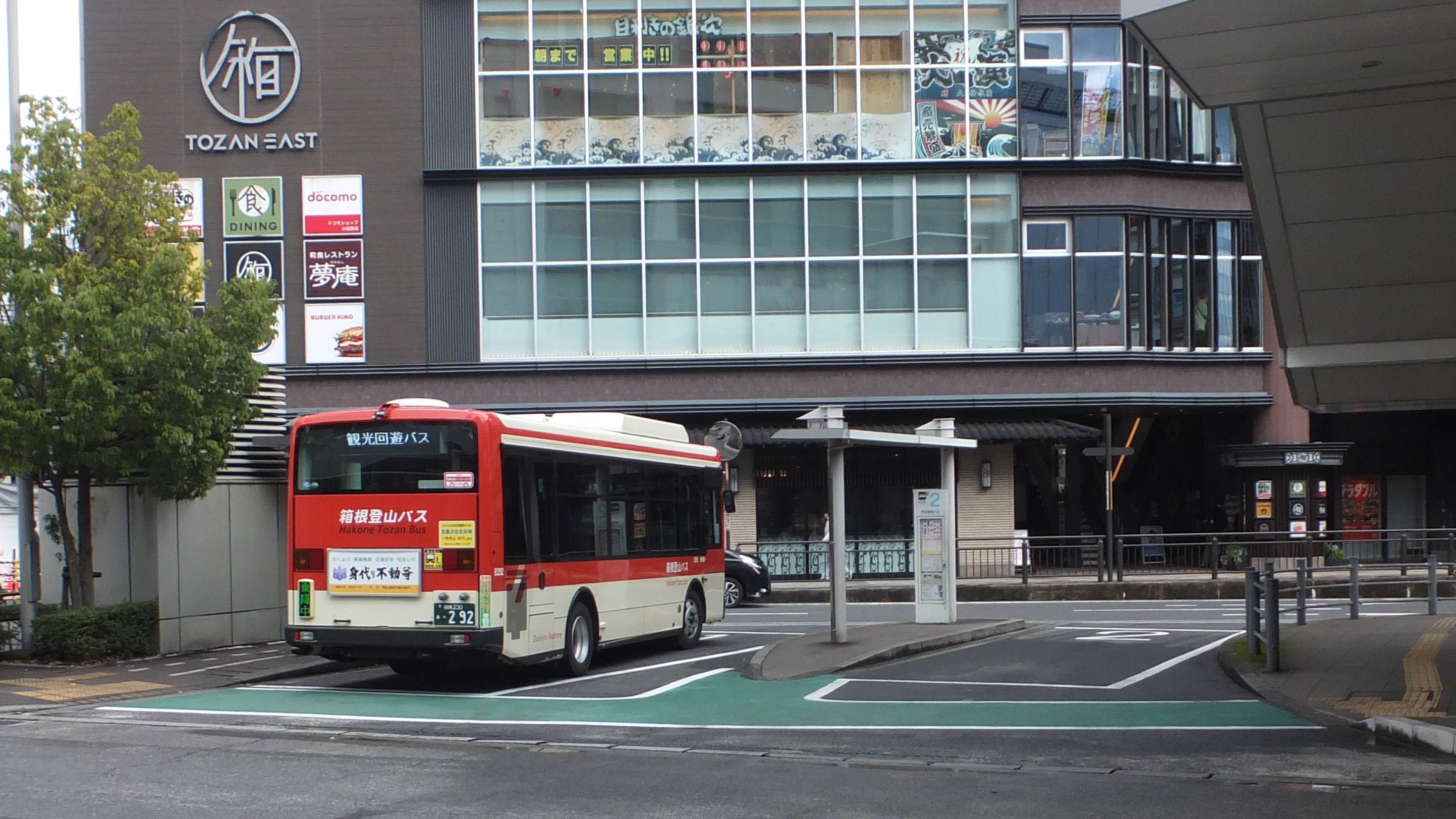 小田原駅バスのりば