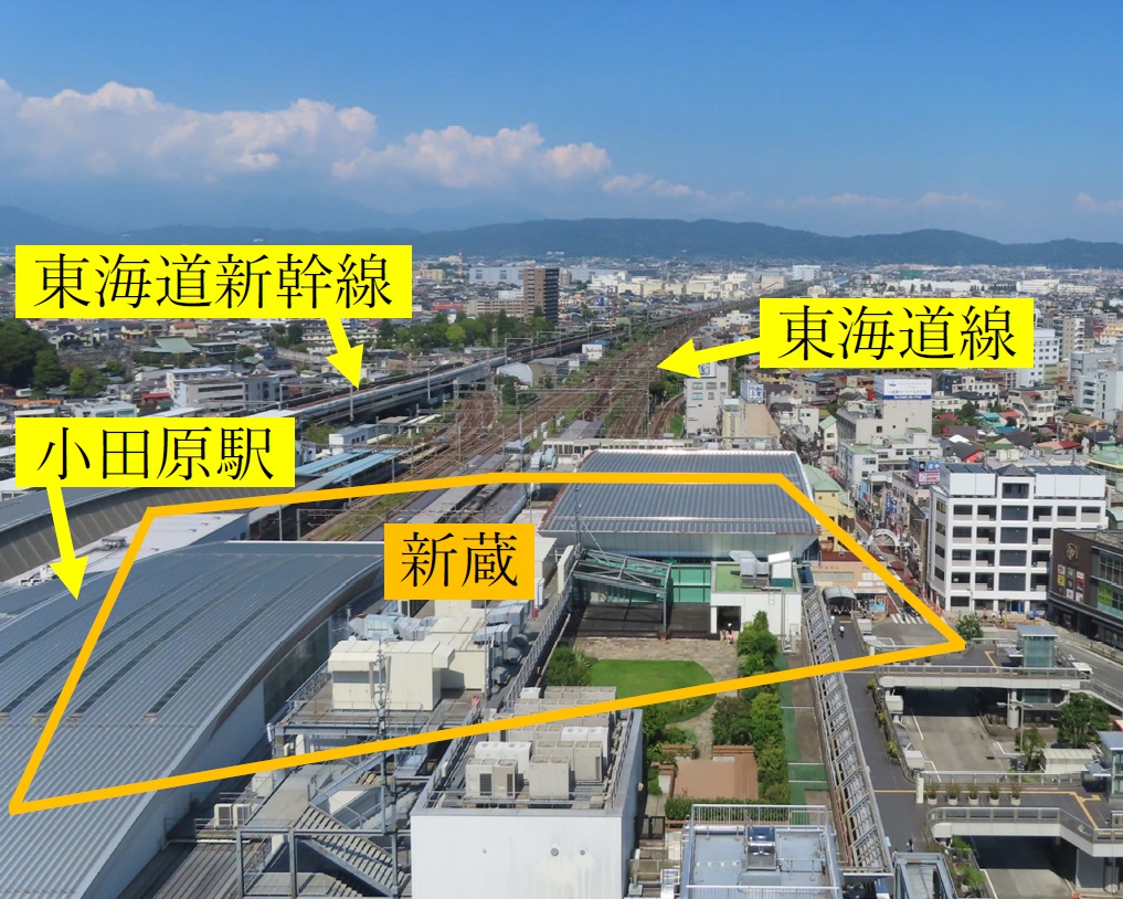 新蔵