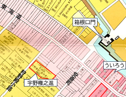 宇野権之進