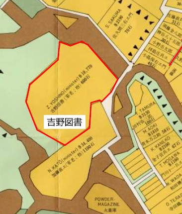 吉野図書屋敷跡